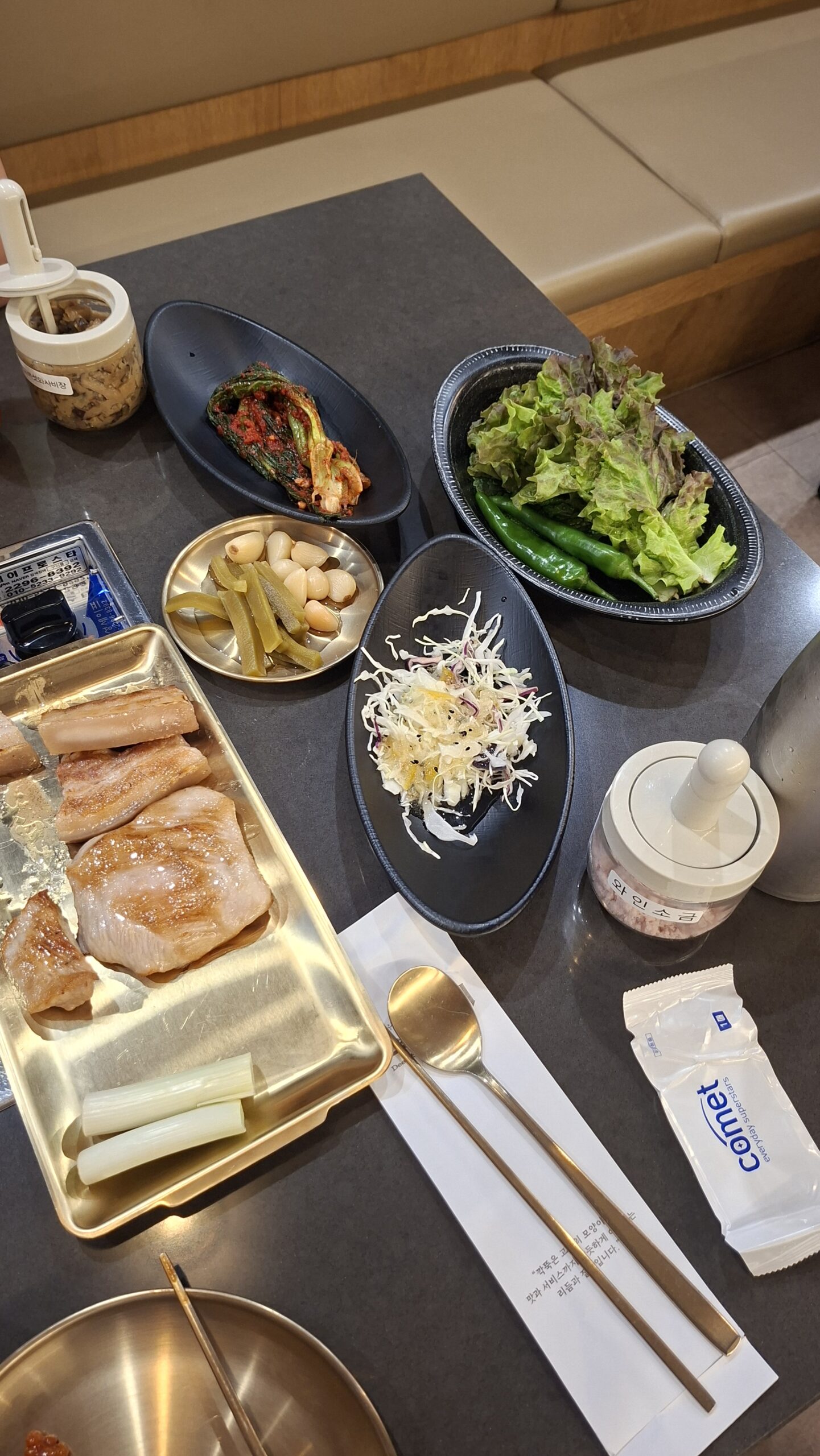 Essen