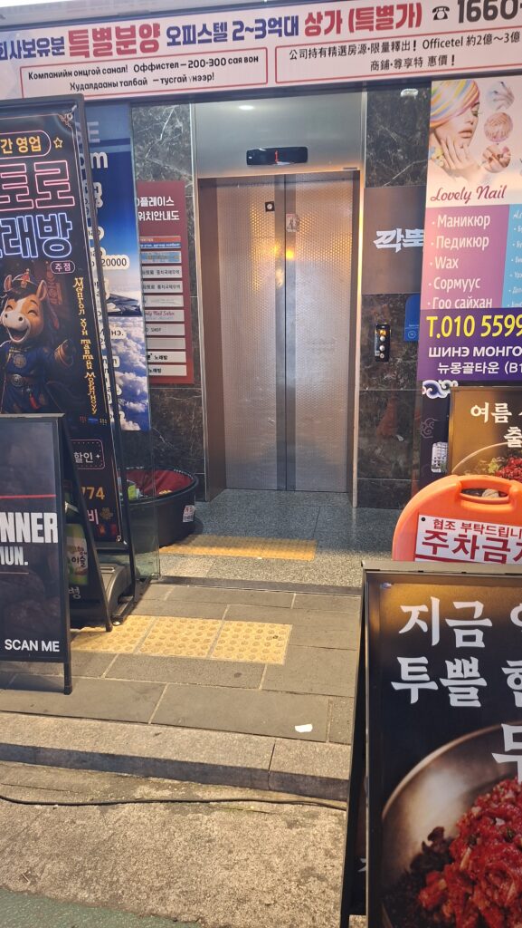 Eingang Restaurant